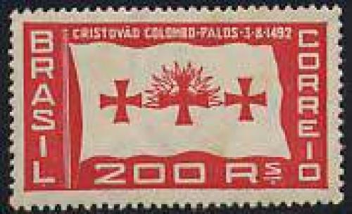 Columbus 1st travel 1v; Year: 1933