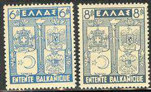 Balkan issue 2v; Year: 1940