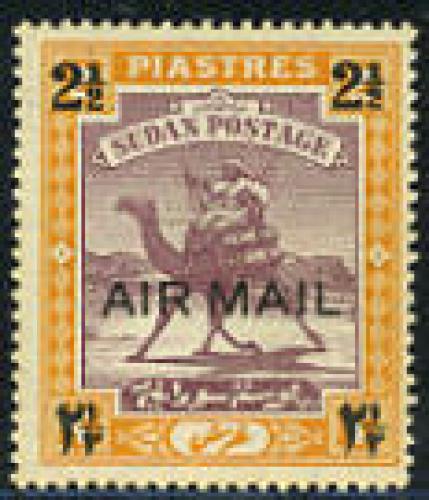 Airmail overprint 1v; Year: 1932