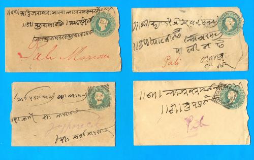 BRITISH INDIA envelopes