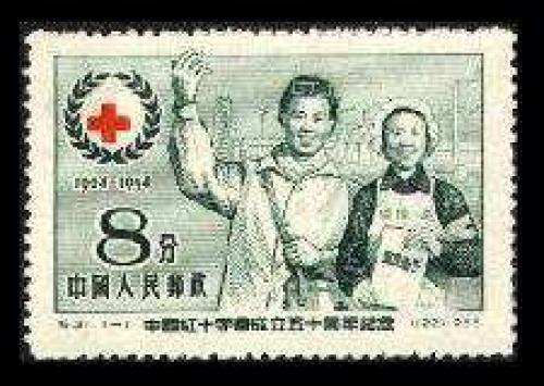 Red Cross 1v; Year: 1955