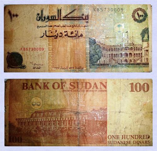 one hundred dinars