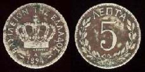 5 lepta 1894-1895 (km 58)