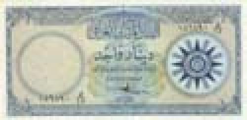 1 Dinar; Issue of 1959