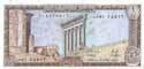 1 Livre; Older banknotes (1964-1988)
