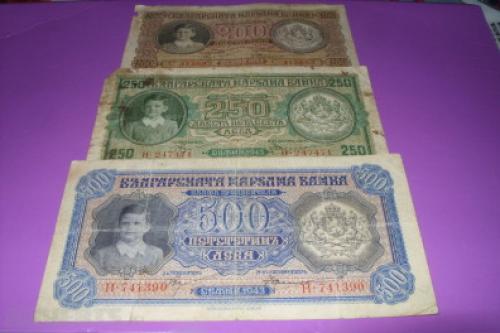 Bulgaria 200/250/500- Leva-1943