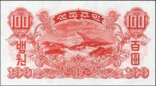 Banknotes; Banknotes; NORTH KOREA Banknotes; Year: 1847 Issues; 100 Won