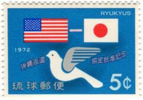 Stamps; Ryukyu Islands stamp: Japan and U.S.A. flags; 5cents