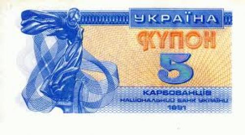 Banknotes;  Ukraine 3