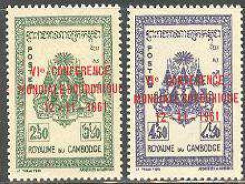 Buddhist congress 2v; Year: 1961