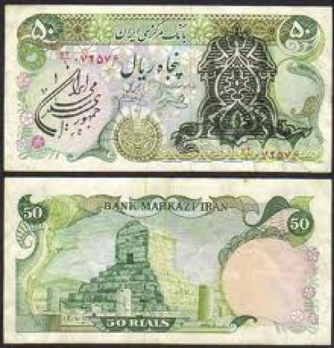 Banknotes; 1980 Iran 50 Rials 