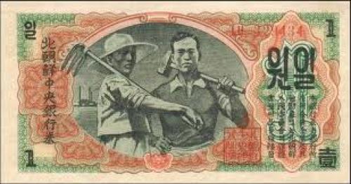 Banknotes; NORTH KOREA Banknotes, 1947 Issues; 1 won