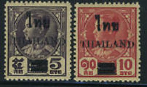 Definitives overprints 2v; Year: 1955