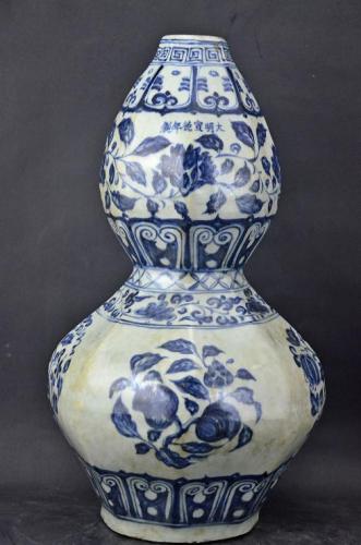 "Blue and White Double-Guard Vase