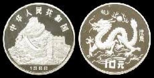 10 yuan; Year; 1988; (km y#141); Year of the Dragon
