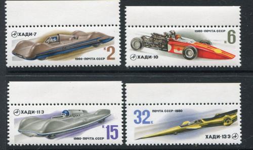 USSR 1980 sport cars