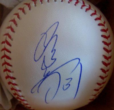 Shunsuke Watanabe autographed MLB baseball