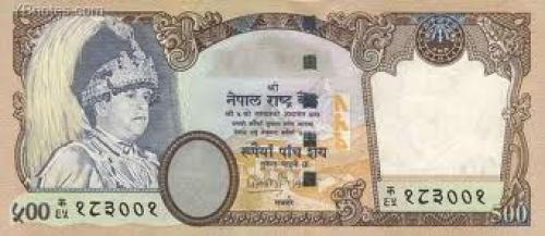Banknotes; 500 Rupees; Nepal Banknotes