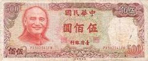 Banknotes; Taiwan; Series: 1981 Issue; 500