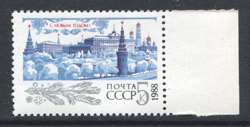 USSR 1988 NEW YEAR