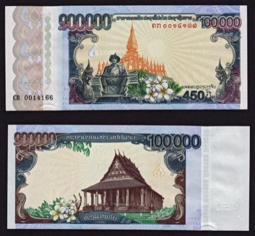 LAO CURRENCY