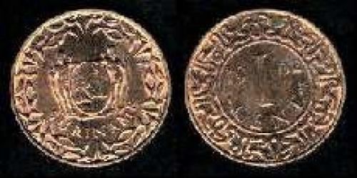 1 cent 1962-1972 (km 11)