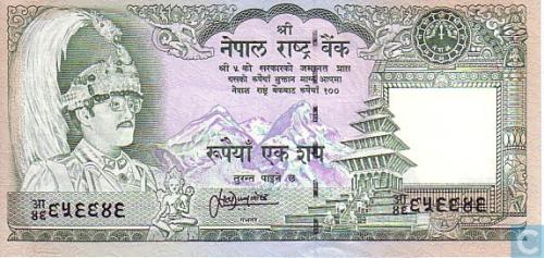 NEPAL 100 Rupees