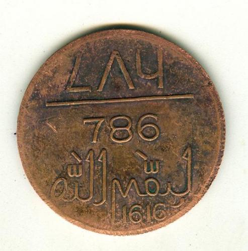 old coin 3