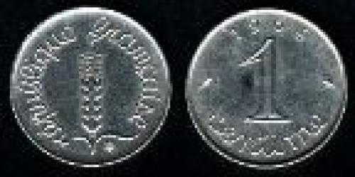 1 centime; Year: 1962-1997; (km 928)