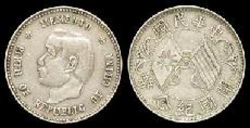 20 cents; Year: 1912; (km y#317)