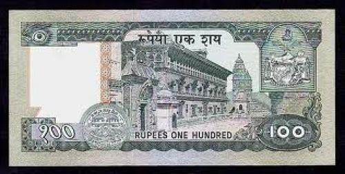Banknotes; Nepal 100 Rupees, 1972 Issue