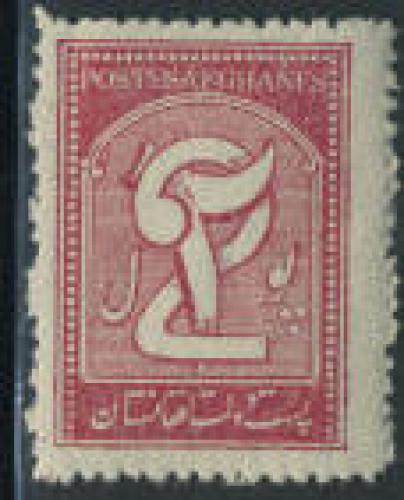 Newspaper stamp 1v; Year: 1931