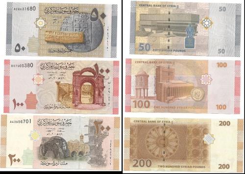 syria 2009 set of 3 notes