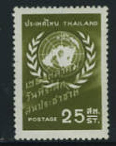 UNO day 1v; Year: 1957