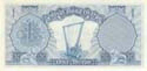 1 Dinar; Issue of 1959