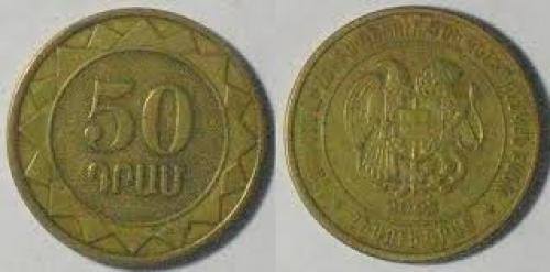 Coins; Armenia‑ 50dram ; Year :2003