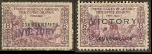 Philippine Stamps