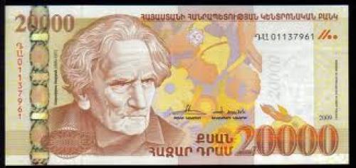 Banknotes;  Armenia ; 20000 Dram, Second issue, 2009 