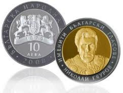 Coins; Bulgarian Nikolay Gyaurov Commemorative Coin The Bulgarian