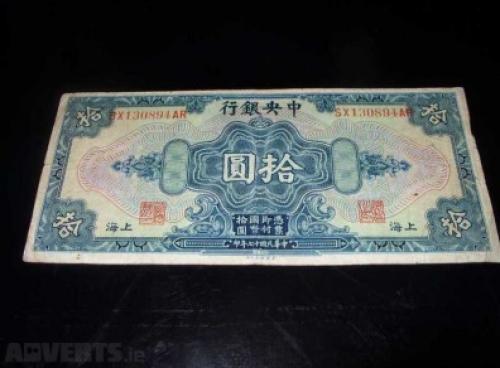China-$ 10-dollar-1928