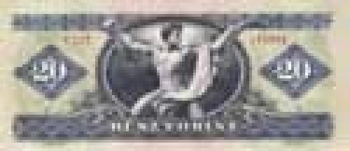 20 Forint; Older banknotes