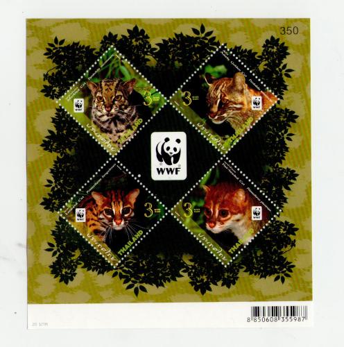 Thailand: Wild Animal Postage Sheet (7th Series) Tigers with WWF logo 