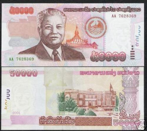Lao People's Democratic Republic Bank notes.