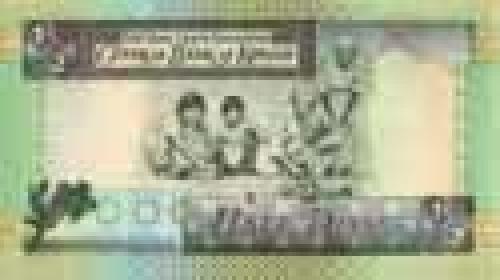 1/2 Half Kuwait Dinar; Regular notes from 1994