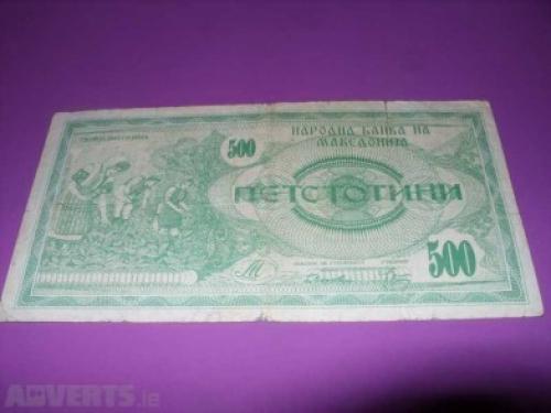 Macedonia 500 denara 1992