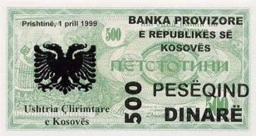 Banknotes;  Kosovo Liberation Army 500 Dinare Propaganda Banknote