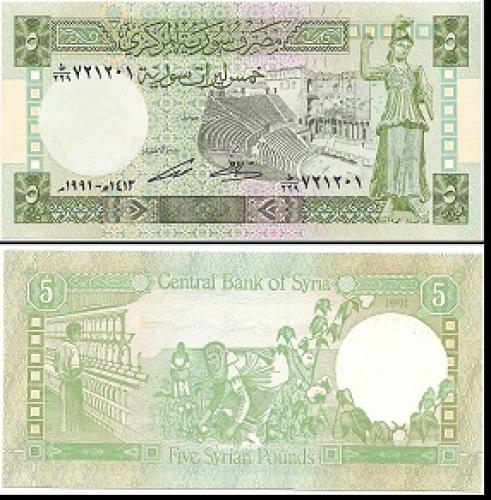 syria 1991 set of 4 notes