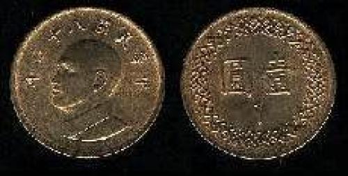 1 yuan; Year: 1981-1994; (km y#551)