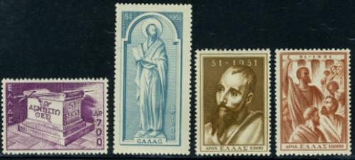 Apostel Pauls visit to Greece 4v; year: 1951