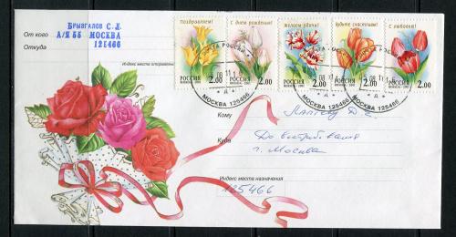 2001 Russia Flowers cover